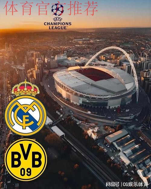 塔拉韦拉市立体育场迎战皇家马德里，安全至上无临时看台