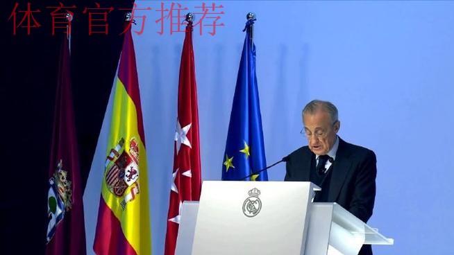 内格雷拉案：西班牙足球史上最严重的丑闻