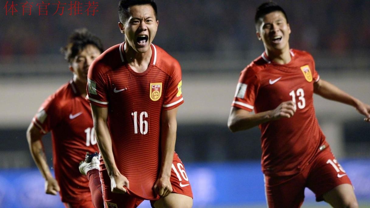 世预赛-黄博文武磊立功 国足2-0卡塔尔进12强赛 世预赛-黄博文武磊立功 国足2-0卡塔尔进12强赛