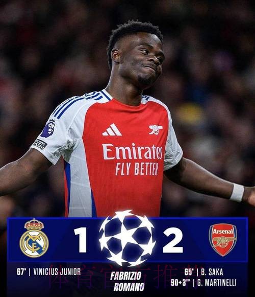 阿森纳2-1两回合5-1皇马 枪手时隔16年重返四强 阿森纳2-1两回合5-1皇马 枪手时隔16年重返四强