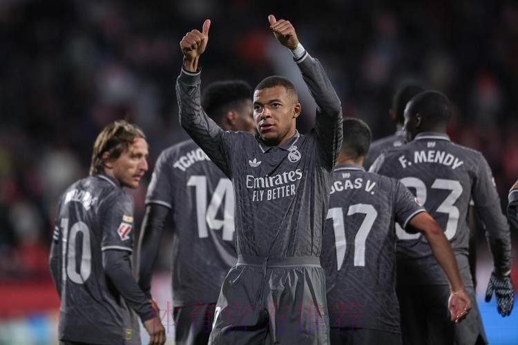 皇马3-0帕丘卡夺洲际杯冠军 姆巴佩、维尼传射 皇马3-0帕丘卡夺洲际杯冠军 姆巴佩、维尼传射