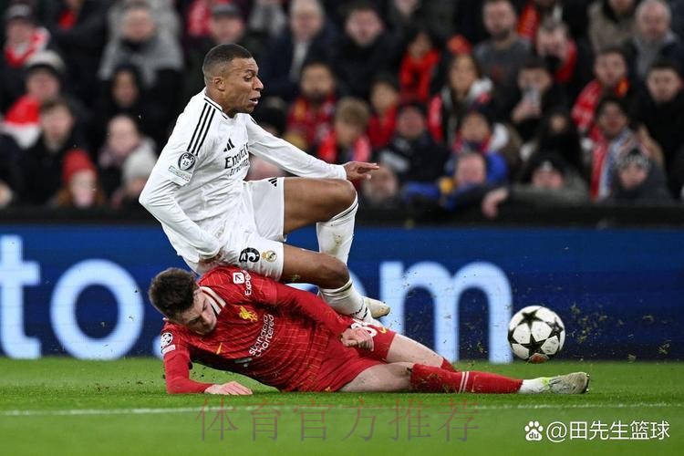 对利物浦再次陷入困境 姆巴佩的情况引发皇马担忧