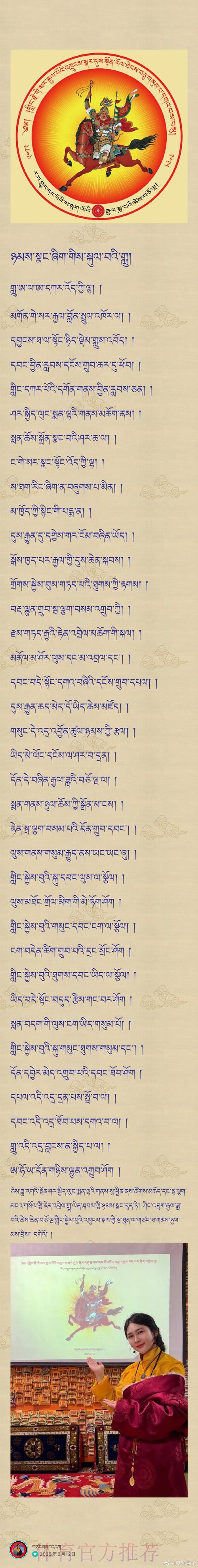皇馬有力取「西」經 皇馬有力取「西」經