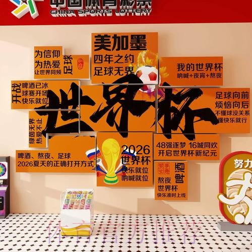 世界杯投注网页版最佳