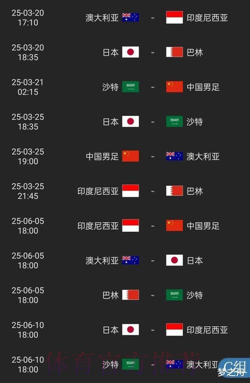世界杯外围APP入口地址 世界杯外围APP入口地址