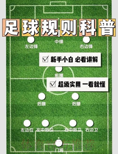 世界杯外围教程最佳 世界杯外围教程最佳